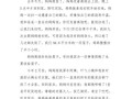 母亲的爱（母亲，让我感受到爱的力量）
