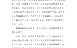 母亲的爱（母亲，让我感受到爱的力量）