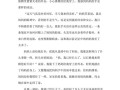 长大了——初中记事（热情、朝气、梦想和挫折）