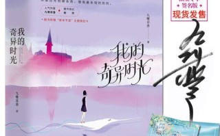 我的美好生活