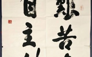奋斗之路（奋斗之路）