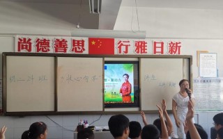 班级生活三部曲：拼搏、友爱、回忆