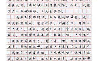 探险之旅（与好友共赴神秘之地）