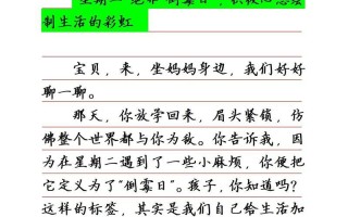 乐观的心态（永远向前看）