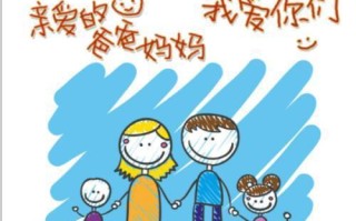 父母的爱（一个值得品味的故事）