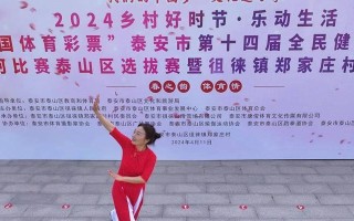 拔河大战（力量与荣誉）