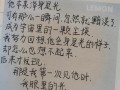 我眼里的月亮（一个男孩和他的月亮情缘）
