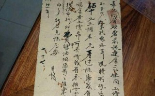 感恩的力量（一封生日礼物里的信）