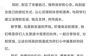 成长路上的挫折与成就（从小到大，我走过的一段路）
