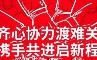 团结一致，携手共进——一个小团队的奋斗史（成长之路，内外交困）