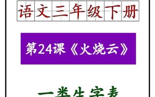 小学生的节约用水故事（从小开始，做好环保）