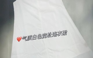 炎热夏日下的邂逅