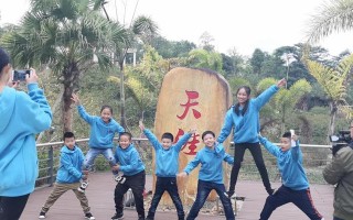 快乐点亮未来（快乐点亮未来）