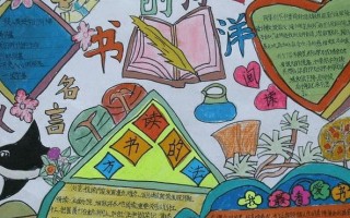 伴我成长的书籍（故事人物的阅读之路）