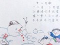 幸福童年：一家人的快乐时光