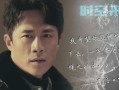 爱的来电（牵挂着心扉的通话）