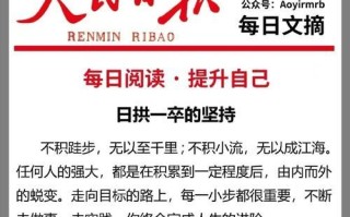 不能轻言放弃的勇气（经历困难，寻找解决方案的故事）