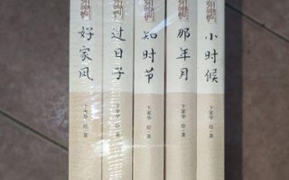 童年往事（那些让我终生难忘的瞬间）