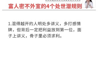 一个勇敢突破规则束缚的人（一个勇敢突破规则束缚的人）