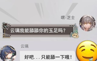 我尝到了什么