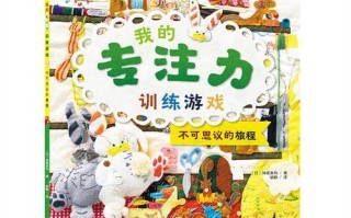 一个人从被排斥到被接纳的故事（一个人从被排斥到被接纳的故事）