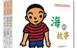 友爱的力量