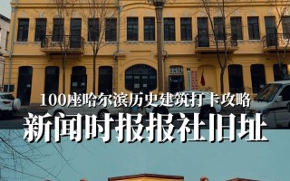 新闻报道的局限与挑战（新闻报道的局限与挑战）