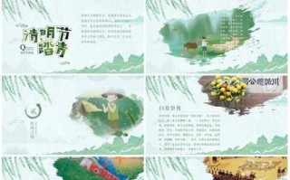 清明祭墓——一位老者的故事（如今的繁华，不忘初心；走过时光，矢志不渝。）