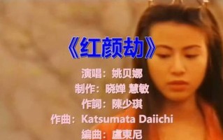 一位歌者的心路历程（一位歌者的心路历程）