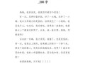 妈妈，我想对你说（一场不期而遇的相聚）