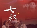 我的发现（惊喜在生活中）