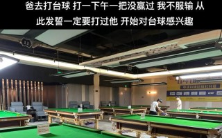 成长的花路（一个普通人的成长故事）
