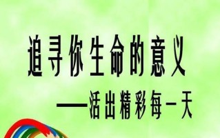 勇气的价值（年轻人的冒险）