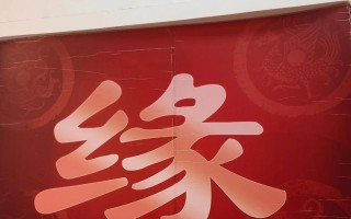爱的永恒（一份感人至深的爱情故事）