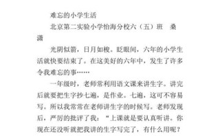 六年时光不舍，留下的记忆（六年时光不舍，留下的记忆）