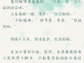 念念不忘（爱与遗憾）