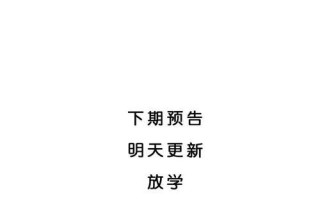 一巴掌一吻（教育之路上的选择）