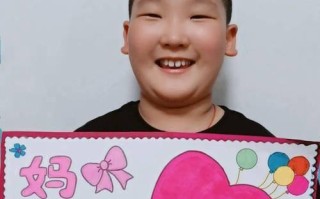 母爱相伴，幸福成长（以感恩之心，珍惜每一天）