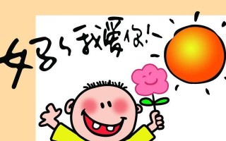 一位母亲的伟大，一份无私的爱，一生难忘的回忆（一位母亲的伟大，一份无私的爱，一生难忘的回忆）