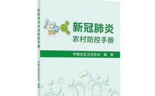 冠状病毒来袭，我们的生命如何保卫？（一名护士的经历与思考）