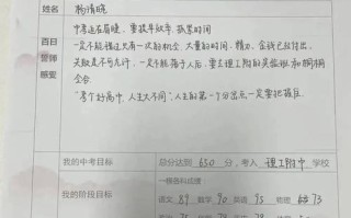 向未来的探索
