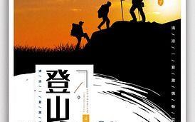 我的挑战自我之路(勇敢面对,坚定前行) 我的挑战自我之路(勇敢面对,坚定前行)