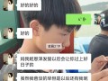 我爱的是他们（一个热爱生命的女孩，为爱敞开心扉）
