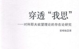 不想运动的我（从不喜欢到爱上）