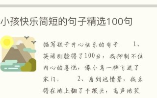 喜悦的根源（探寻内心的真正感受）