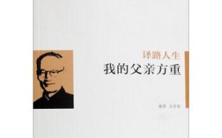 我的父亲，他的坚持与担当（一个成功的职业经理人与普通家庭主人的转换）