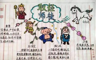 好书如同一位陪伴我成长的好友