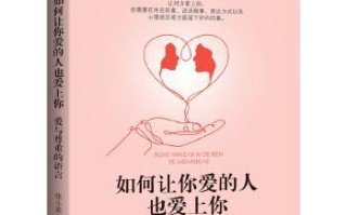 爱如初见（永恒的亲情）
