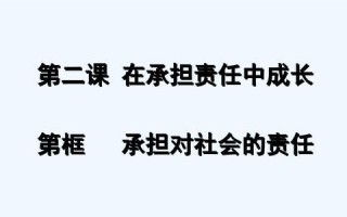 小小蚂蚁的责任(负重前行的蚂蚁之路) 小小蚂蚁的责任(负重前行的蚂蚁之路)