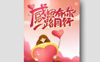 感恩节的回忆（一颗温暖的心）